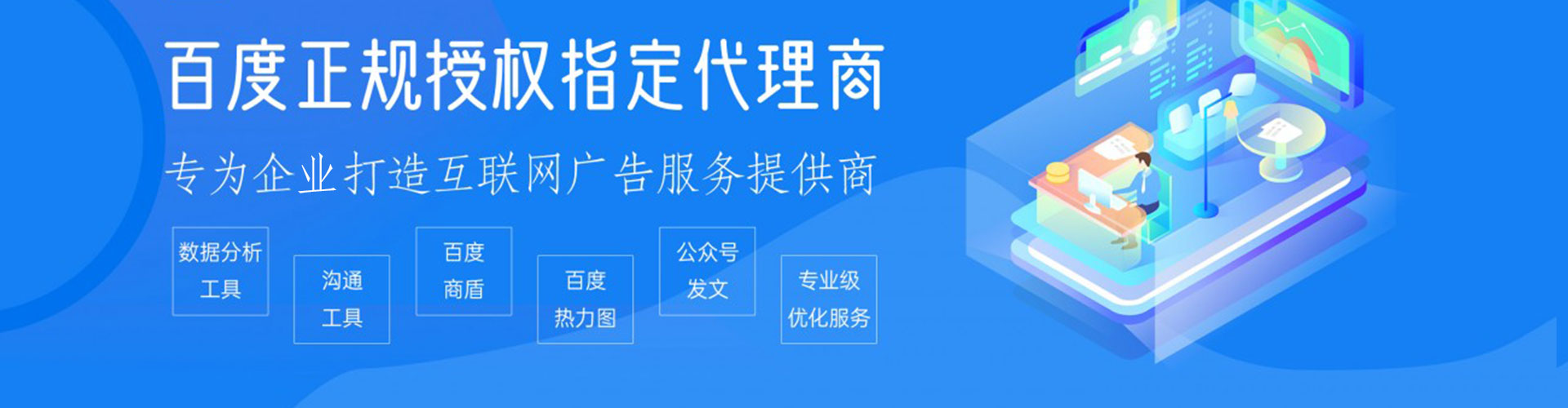 运河百度推广费用