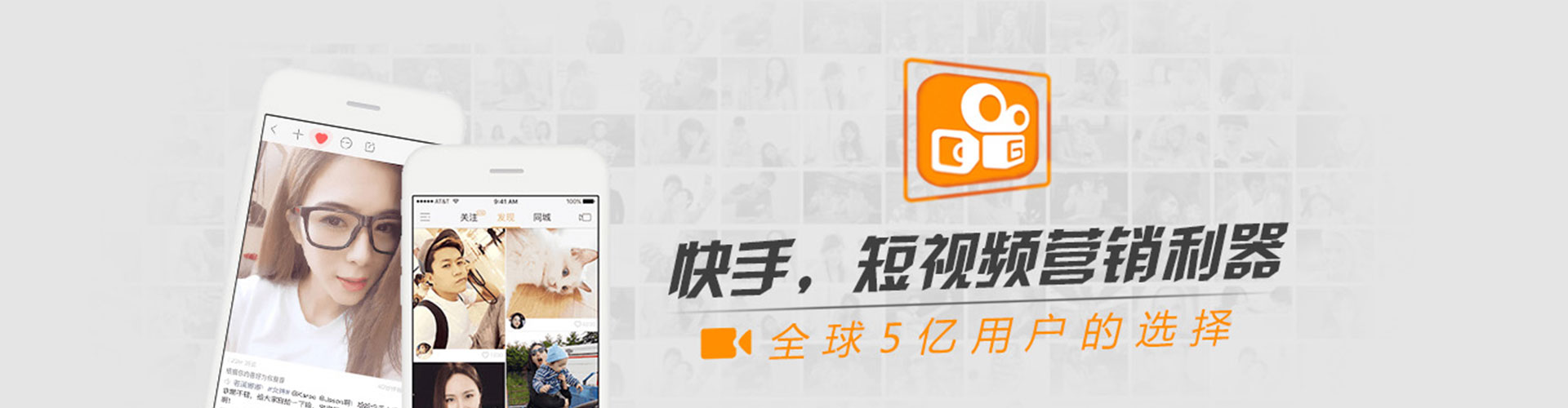 运河推广信息流