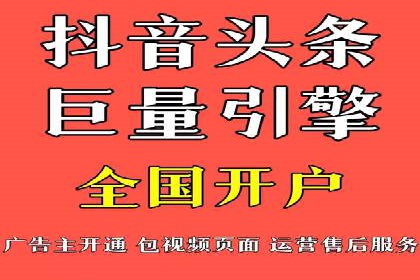 案例分享：竞价推广助力企业实现品牌升级